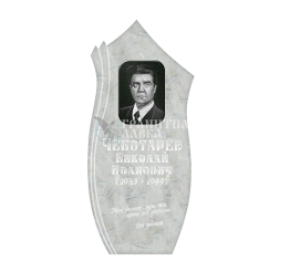 Памятник из мрамора (25), рис. 1