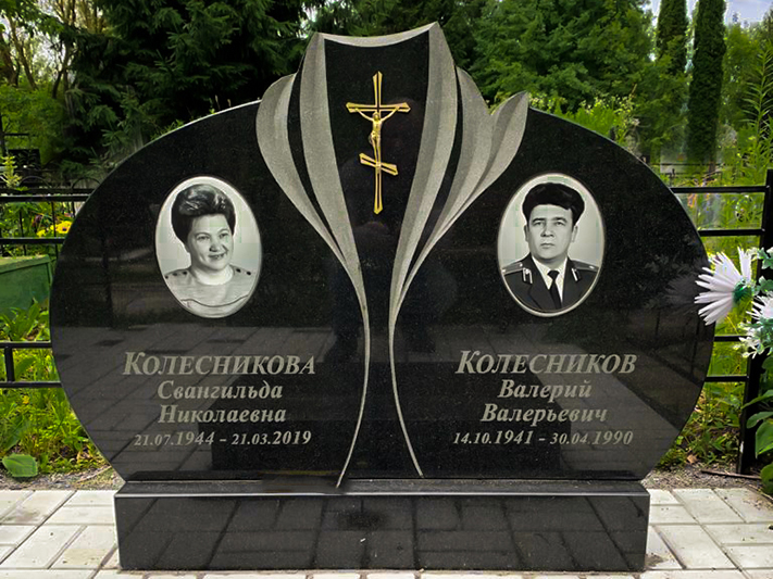Мемориальный комплекс 1