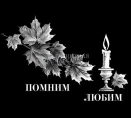 Ветка на памятник (В-12), рис. 1
