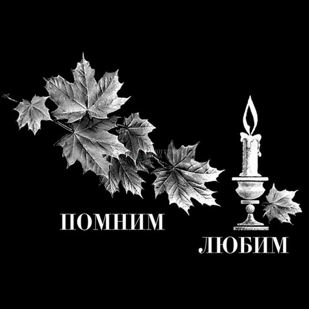 Памятник с рябиной картинки