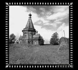 Оформление на памятник (Х-3), рис. 1