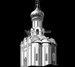Оформление на памятник (Х-1), рис. 1