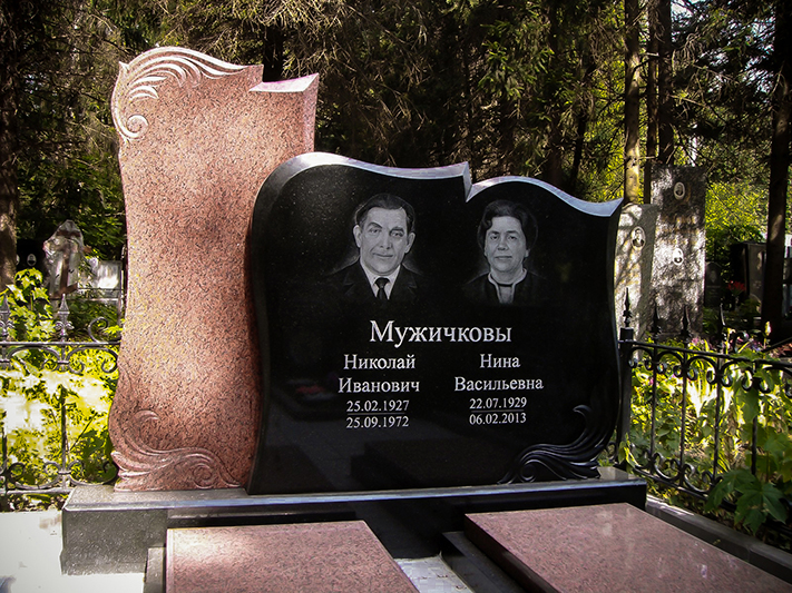 Мемориальный комплекс 2
