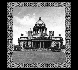 Оформление на памятник (Х-5), рис. 1