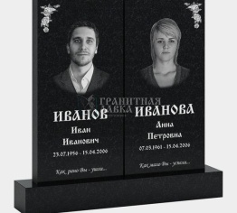 Памятник из гранита (30-110), рис. 1