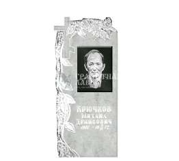 Памятник из мрамора (19), рис. 1