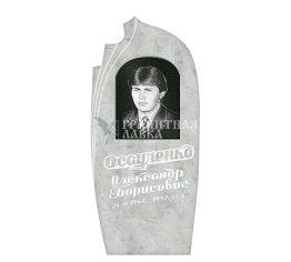 Памятник из мрамора (27), рис. 1